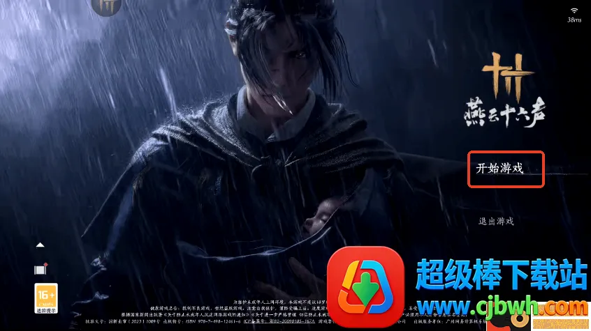 ����ʮ����(����ð����Ϸ)