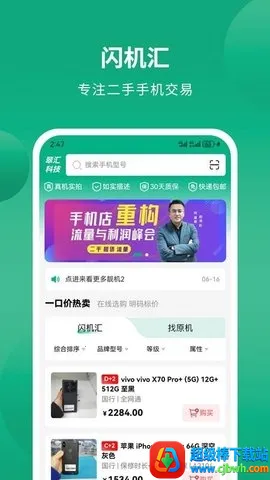 ������2026�ٷ����°汾