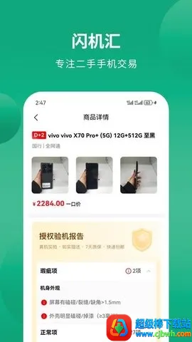 ������2026�ٷ����°汾