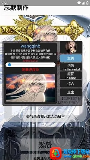 �������ֿ�����氲׿���ֻ���