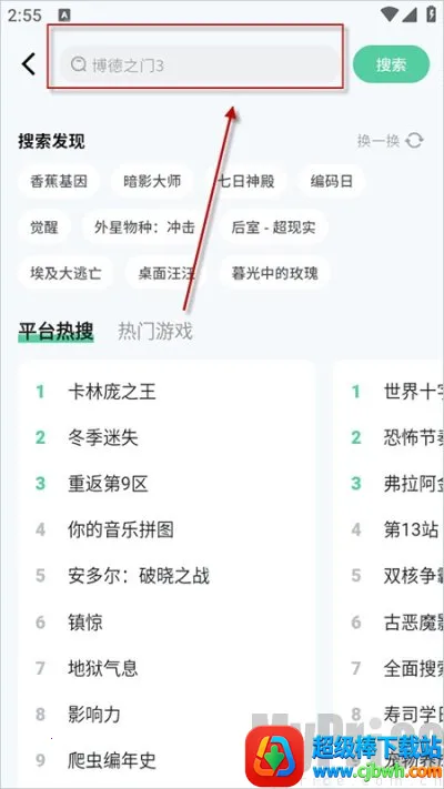 ħ������Ϸ�ƽ��