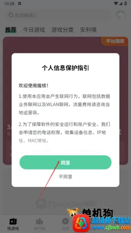 ħ������Ϸ�ƽ��