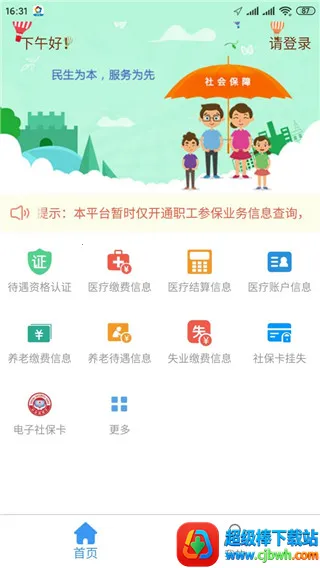 ��̨����������֤(�����������)