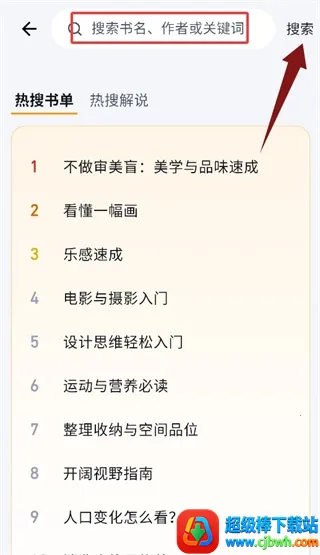 ��ͩ�����Ķ���(С˵�Ķ�����)