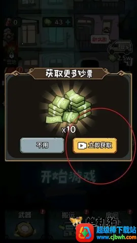 ����������С��Ϸ�ƽ�����ò˵�