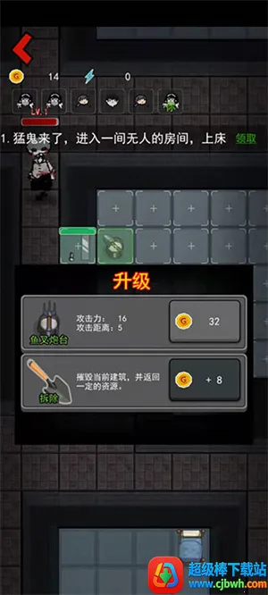 ����������С��Ϸ�ƽ�����ò˵�