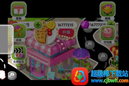 ��ʳ�������ƽ��������ʯ���