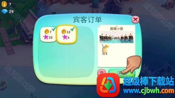 ����ũ���ȴ��ȼپɰ汾