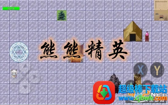 ������ҫ5v5������������