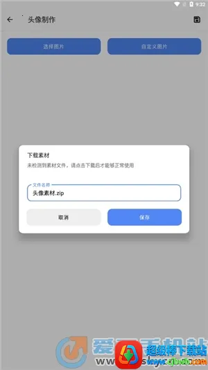 �հ��ƺ�һ��ȡ��