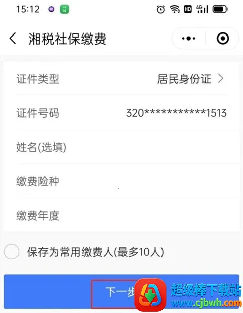 �����ǻ�ҽ��2026���ذ�װ