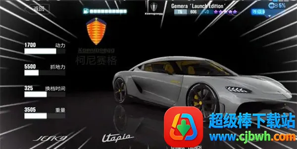 csr����2ȫ�����ƽ��6.2.1