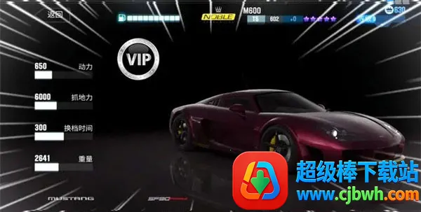 csr����2ȫ�����ƽ��6.2.1