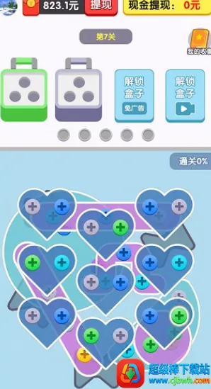 玩个锤子赚钱游戏 玩个锤子赚钱游戏