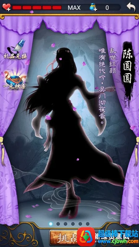 �й�������ΰ�ԭ��