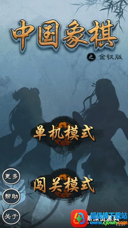 �й�������ΰ�ԭ��