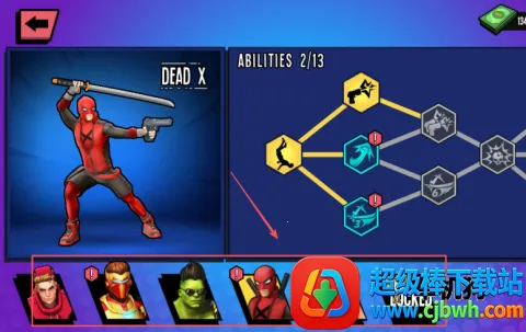 ֩��Ӣ��2���޽��