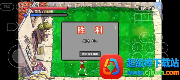 ��������ս��ʬPlus