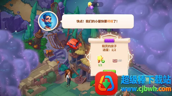 Ԣ��С��ϲ���Ϸ�ƽ������