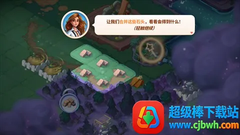 Ԣ��С��ϲ���Ϸ�ƽ������