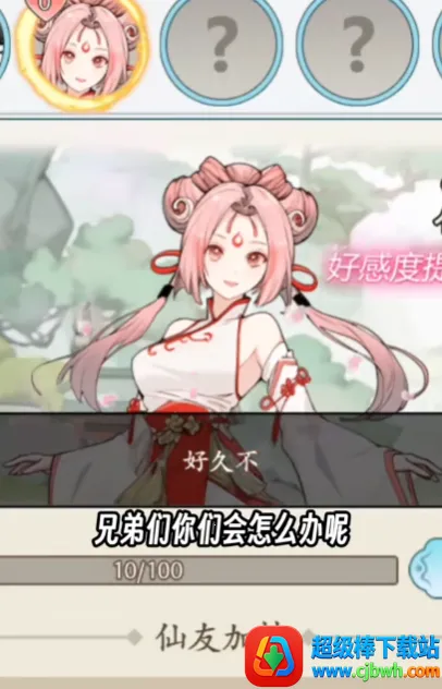 �Ҳ�����ֻ��������