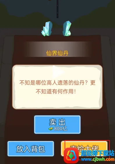 ������Ϯ֮��GM���ײ˵����°�