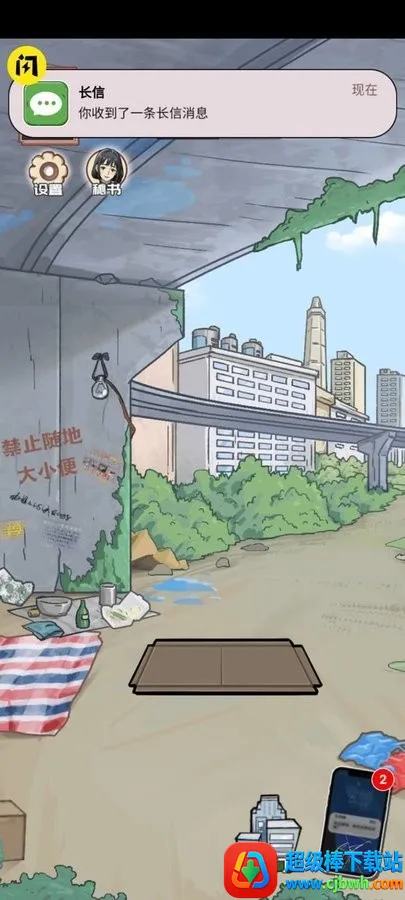 ������Ϯ֮��GM���ײ˵����°�