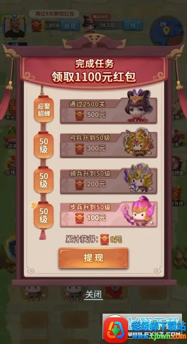 ����Ȣ�������غ��