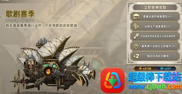 洛伊的移动要塞国际服 洛伊的移动要塞国际服