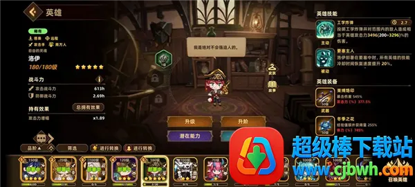 洛伊的移动要塞国际服 洛伊的移动要塞国际服