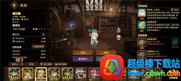 洛伊的移动要塞国际服 洛伊的移动要塞国际服