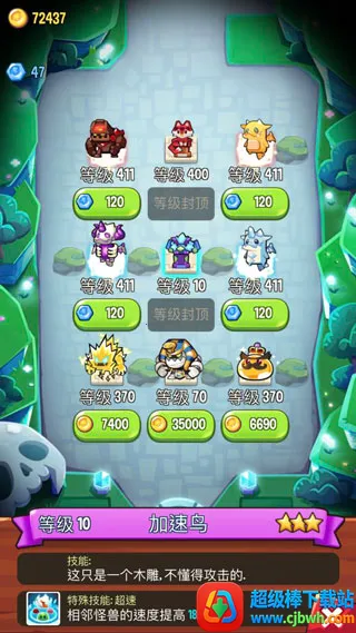 ������˵�ƽ�����޽����ʯ