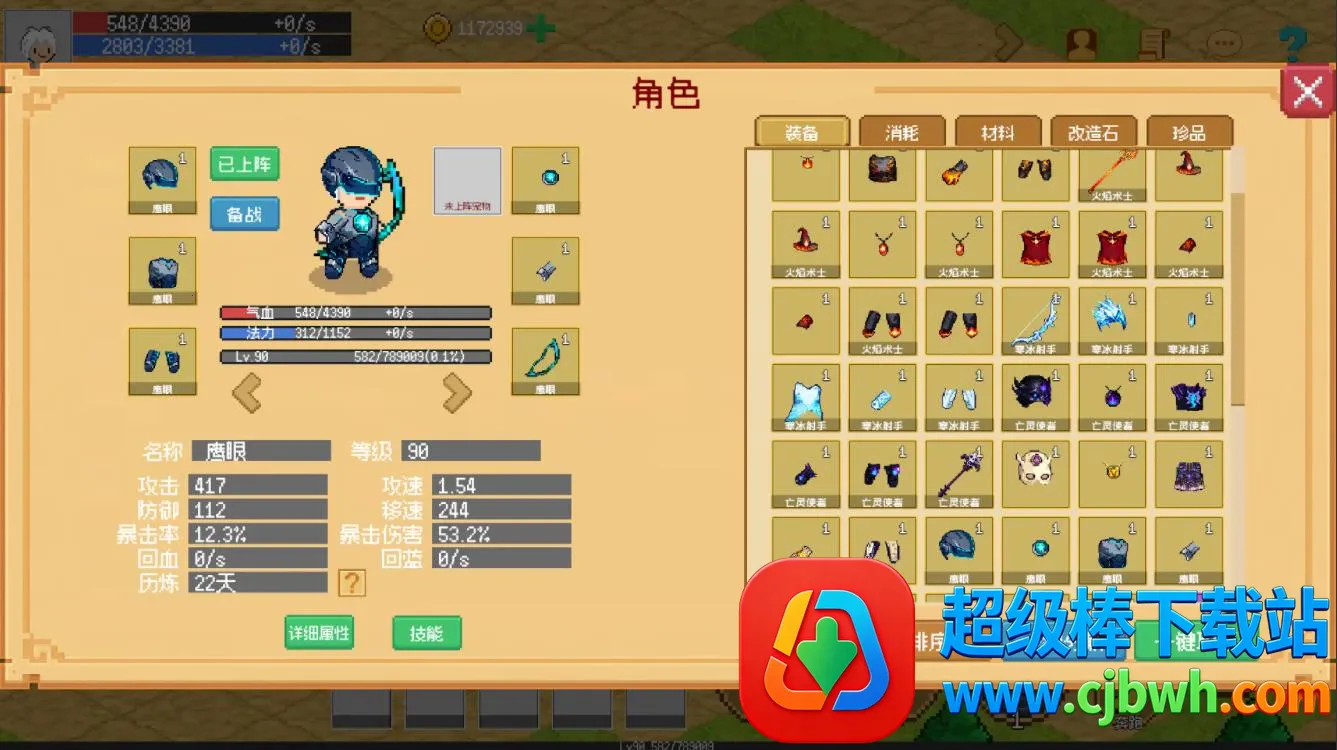 С����ɳ����޸�