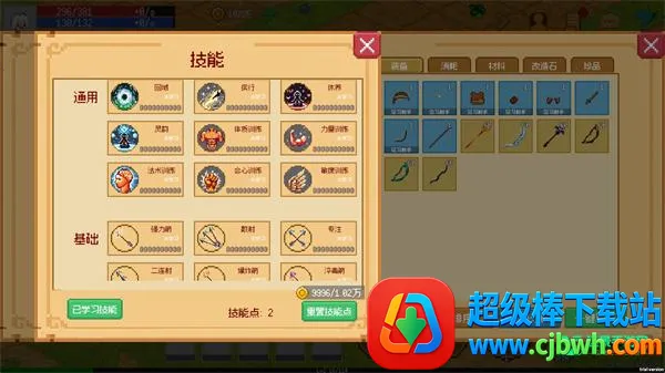 С����ɳ����޸�