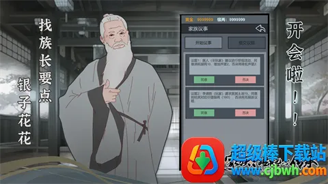 ���������봫������˼