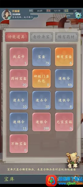 ���������봫������˼