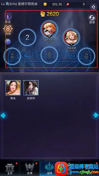 ����Ů���ƽ��