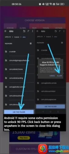 90fps画质助手官方正版下载 90fps画质助手官方正版下载