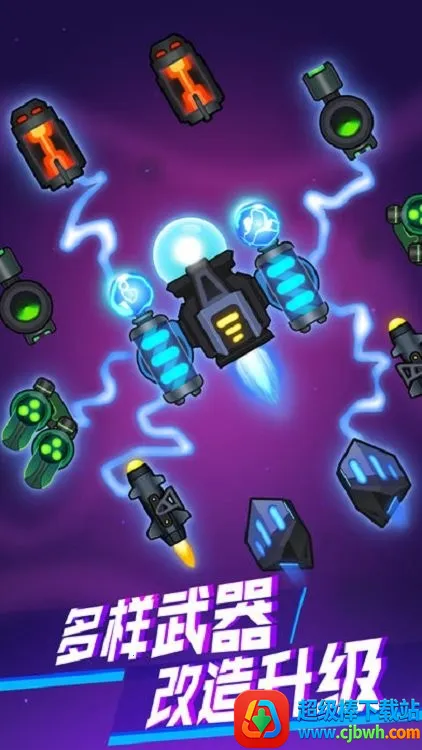 消灭病毒破解版下载无限金币无限钻石 消灭病毒破解版下载无限金币无限钻石