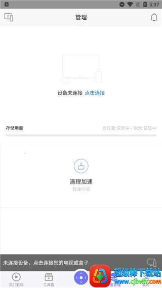 ���ң�������°汾