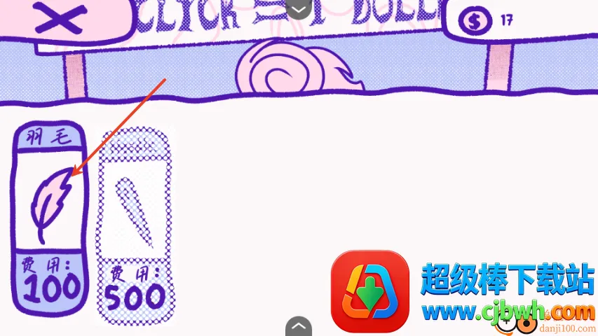 ѪǮ2���İ�����