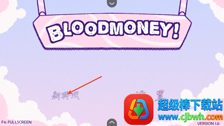 ѪǮ�ٷ�����