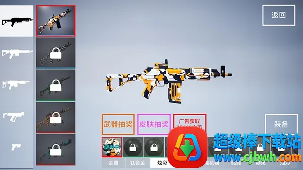 ǹս��ѵ2��ս���޽�Ұ�