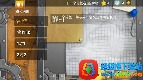 ���Ӣ��2������