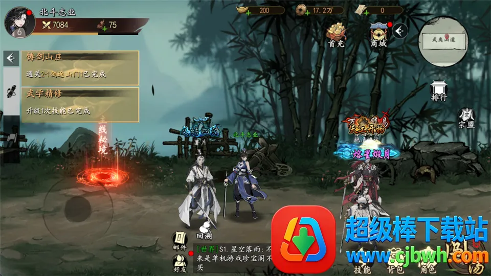 ִ�ʻ�����2026���°汾