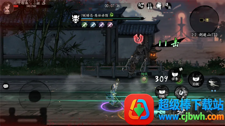 ִ�ʻ�����2026���°汾