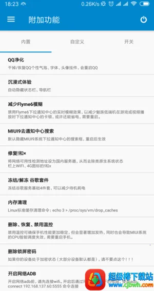 ��������ȫ����root�����ֻ���