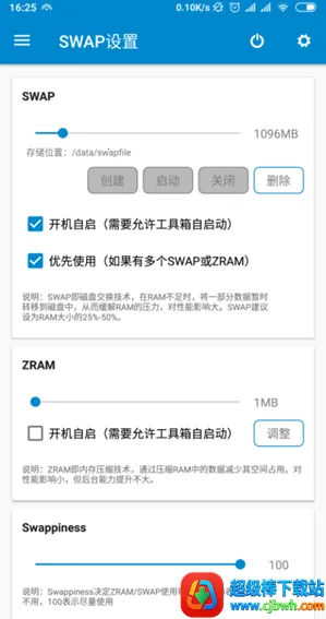 ��������ȫ����root�����ֻ���