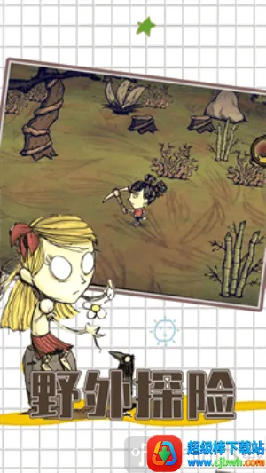 ����������˯��2026���°汾