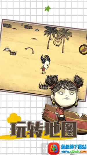 ����������˯��2026���°汾